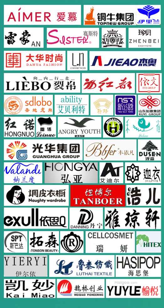 面向京津冀，2024北京國際服裝供應(yīng)鏈博覽會將于4月中旬在三元橋老國展舉行！