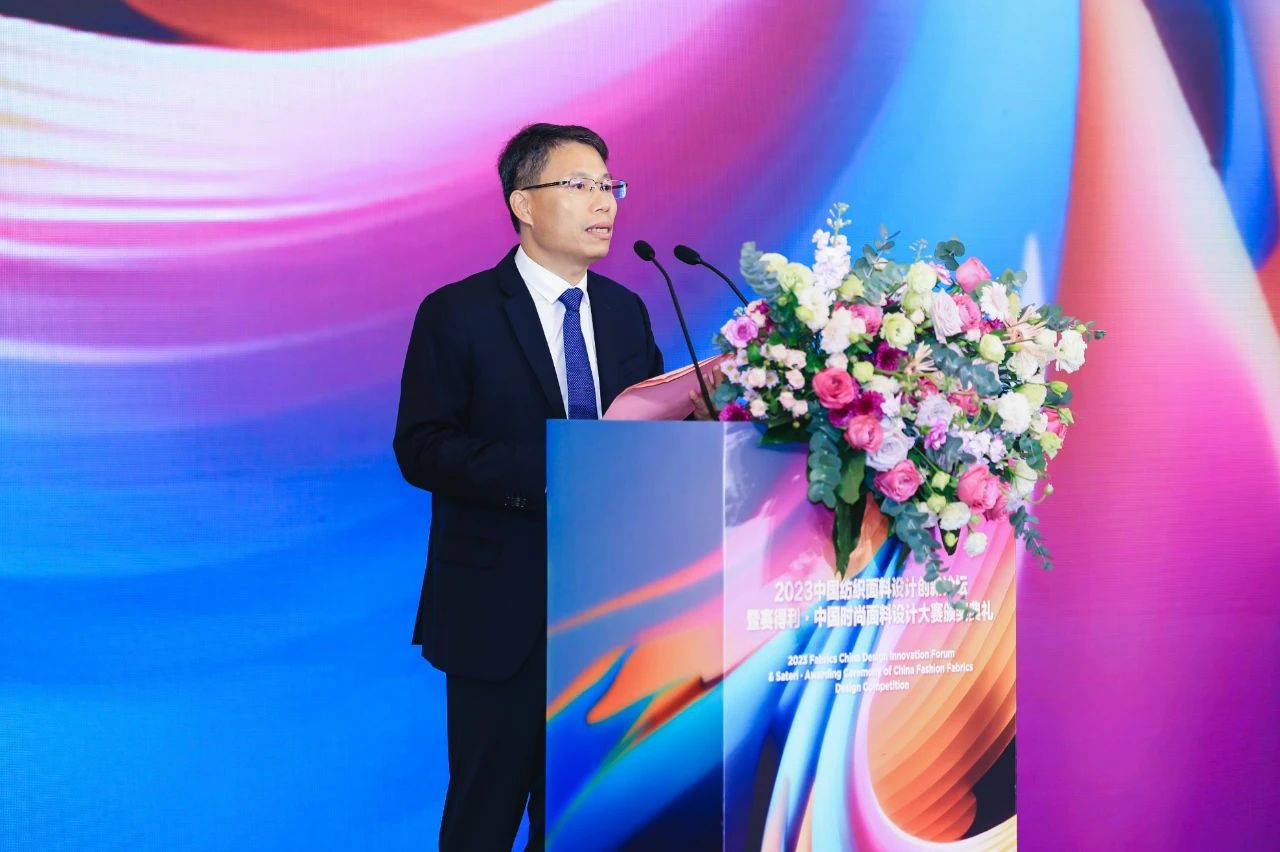解鎖面料創新之鑰，2023中國紡織面料設計創新論壇在柯橋舉行