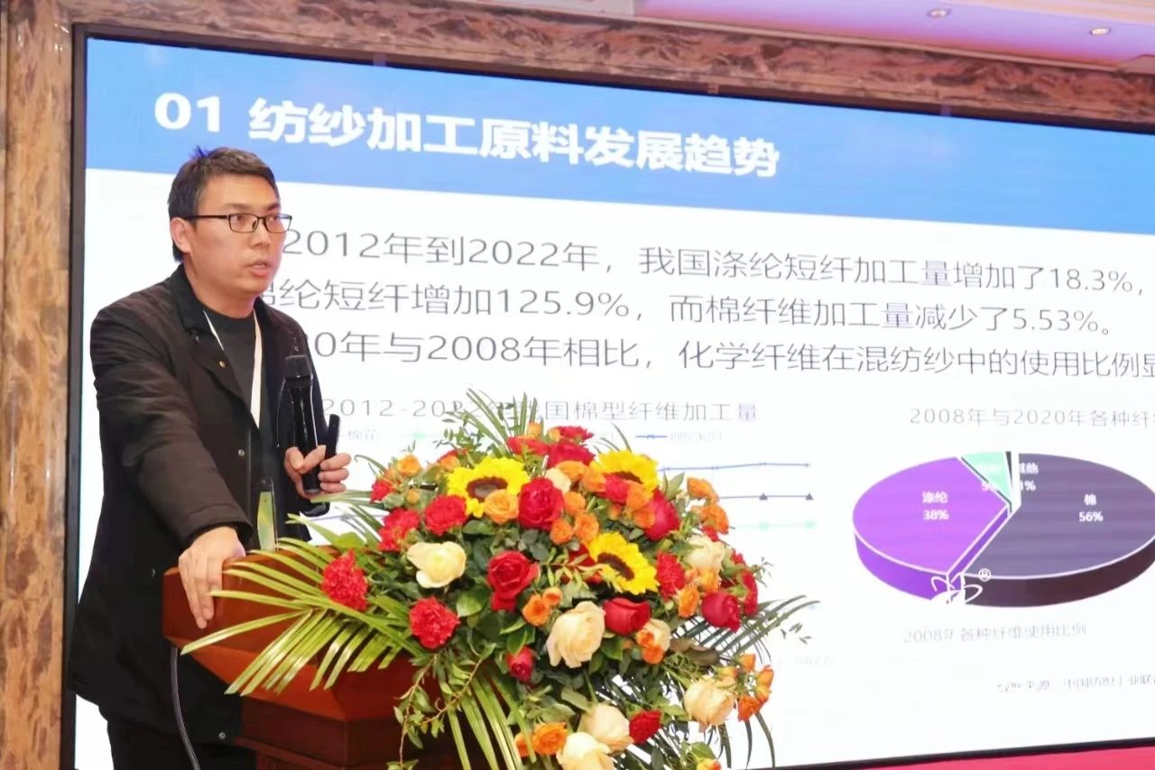 新材料、新工藝、新融合，白鷺&reg;&bull;可持續時尚纖維發布會暨品牌對接交流活動在河南新鄉舉行