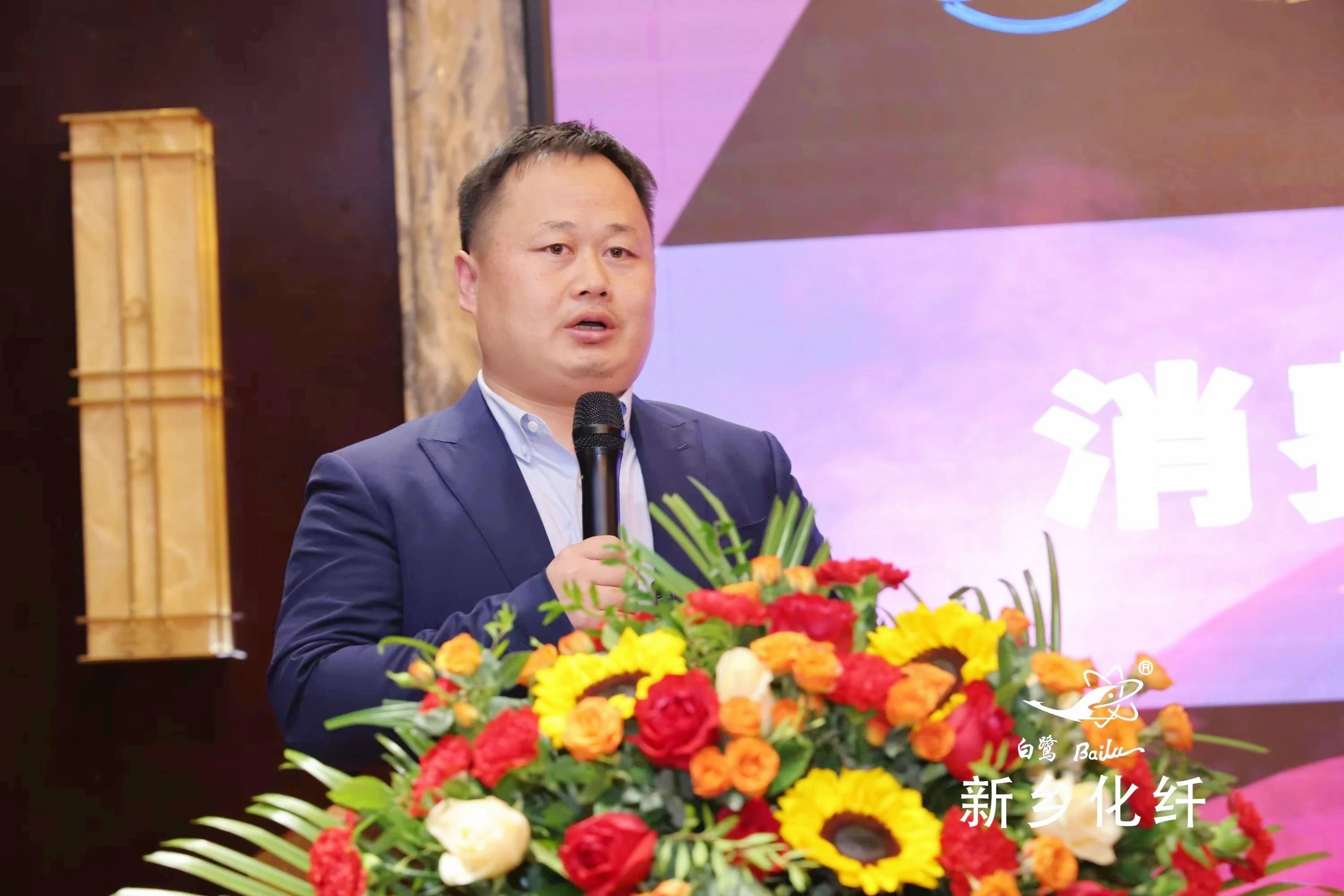 新材料、新工藝、新融合，白鷺&reg;&bull;可持續時尚纖維發布會暨品牌對接交流活動在河南新鄉舉行