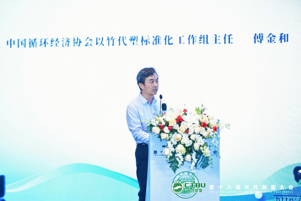 天竹逐夢十八載 聯盟攜手再出發——第十八屆天竹聯盟大會在杭州勝利召開
