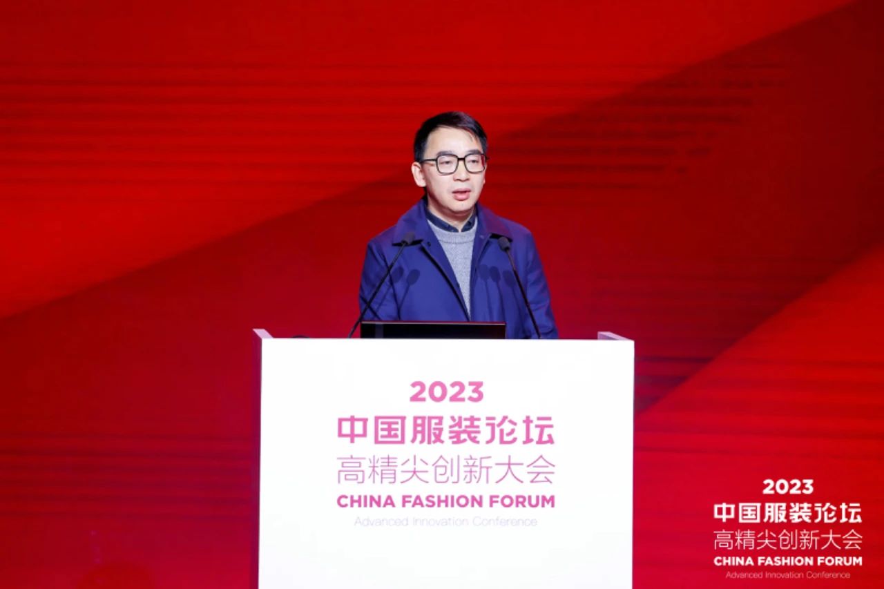長征源頭啟新程2023中國服裝論壇高精尖創(chuàng)新大會(huì)重溫來路再出發(fā)！
