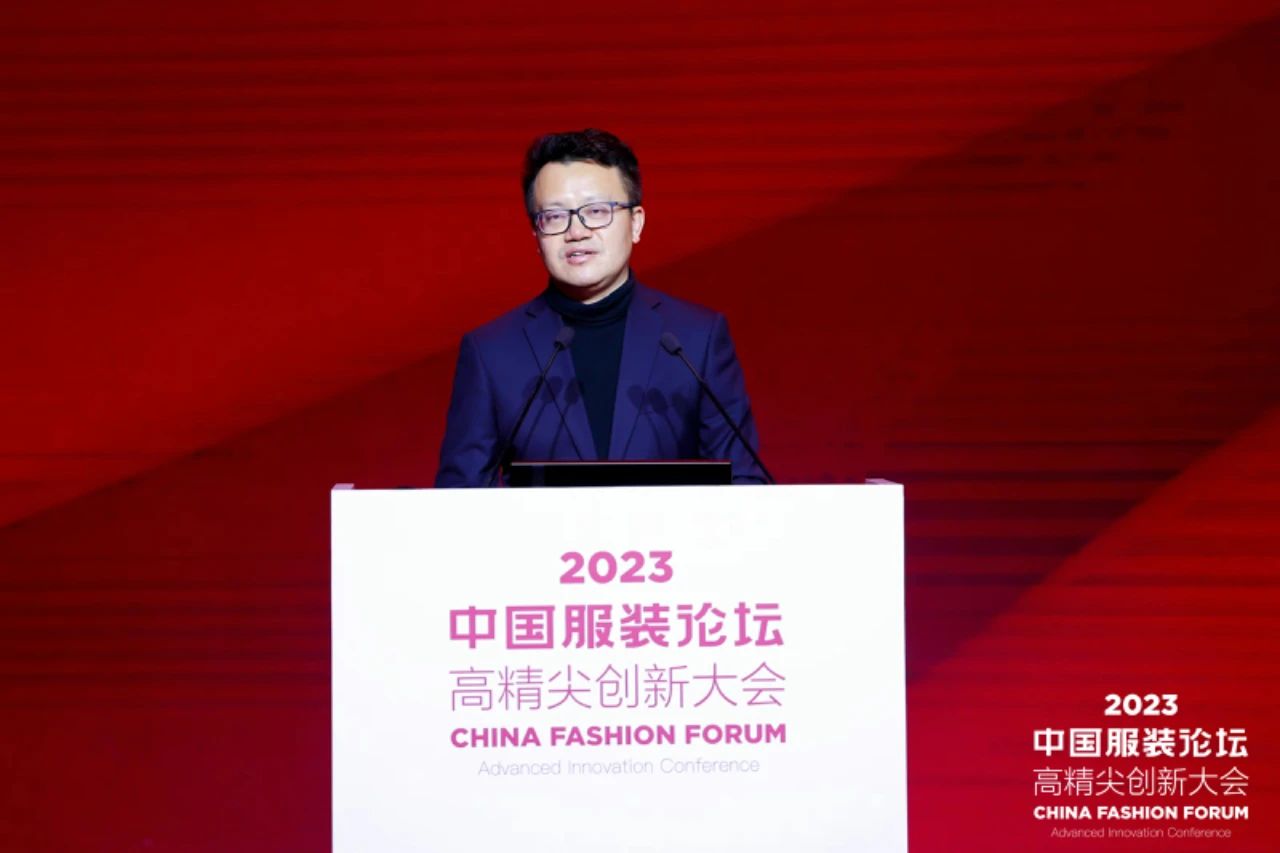 長征源頭啟新程2023中國服裝論壇高精尖創(chuàng)新大會(huì)重溫來路再出發(fā)！