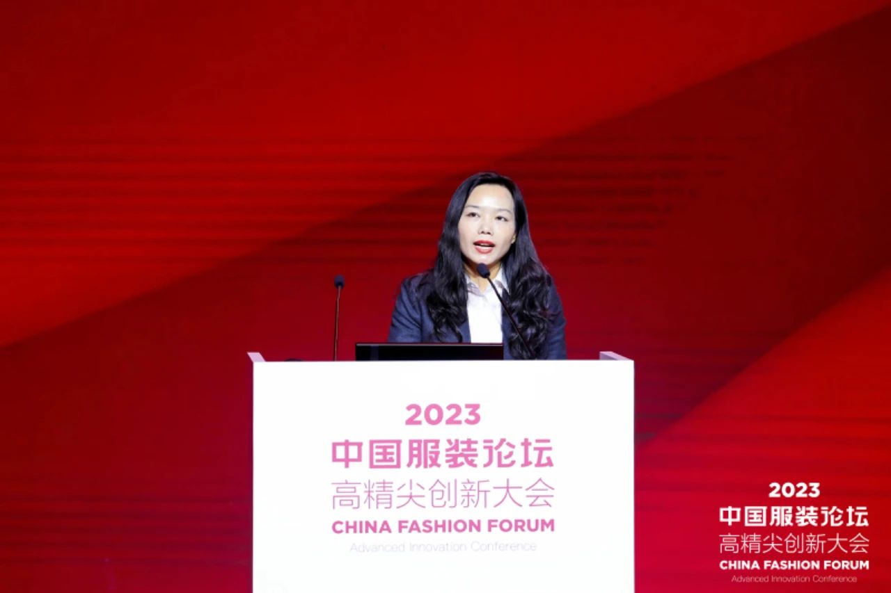 長征源頭啟新程2023中國服裝論壇高精尖創(chuàng)新大會(huì)重溫來路再出發(fā)！