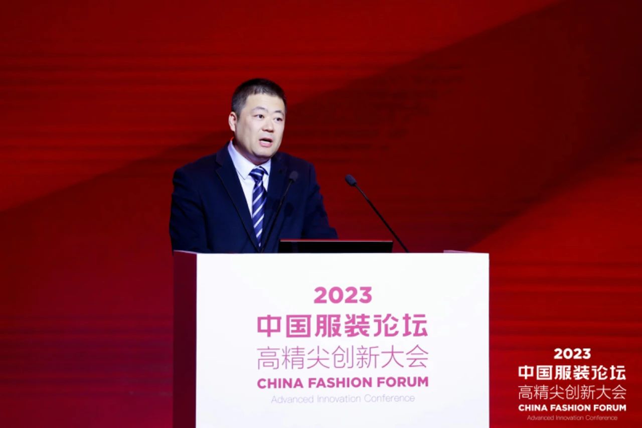 長征源頭啟新程2023中國服裝論壇高精尖創(chuàng)新大會(huì)重溫來路再出發(fā)！