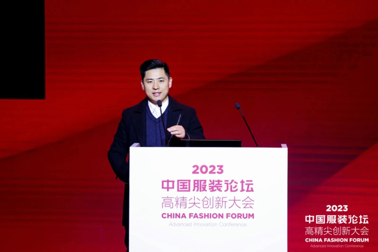 長征源頭啟新程2023中國服裝論壇高精尖創(chuàng)新大會(huì)重溫來路再出發(fā)！