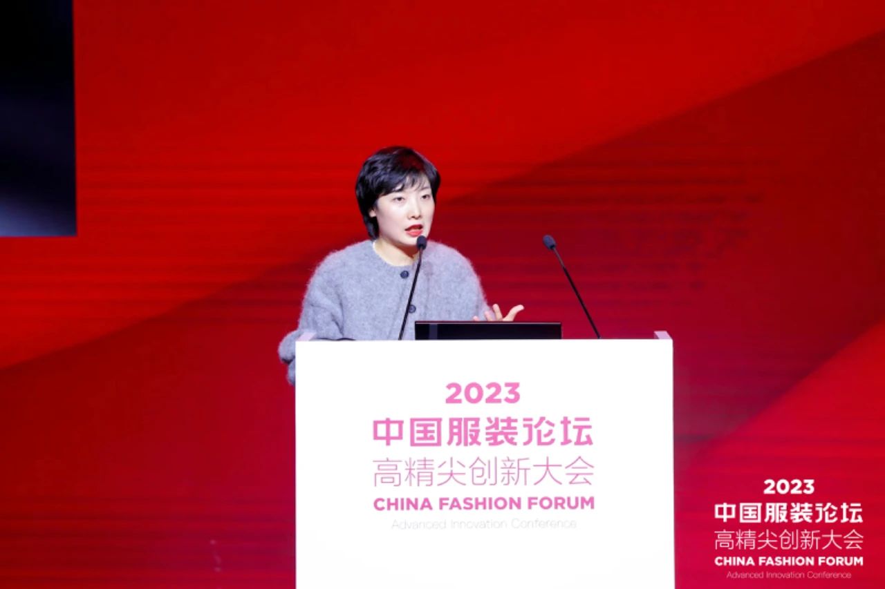 長征源頭啟新程2023中國服裝論壇高精尖創(chuàng)新大會(huì)重溫來路再出發(fā)！