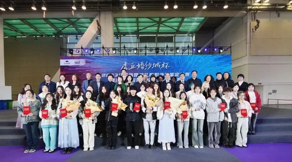 &ldquo;虎丘婚紗城杯&middot;2023江蘇省服裝院校學生設計大賽&rdquo;圓滿落幕！