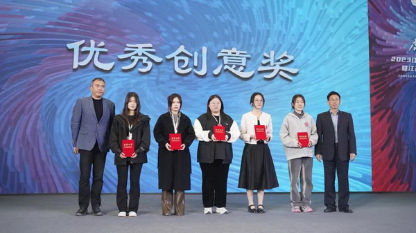 &ldquo;虎丘婚紗城杯&middot;2023江蘇省服裝院校學生設計大賽&rdquo;圓滿落幕！