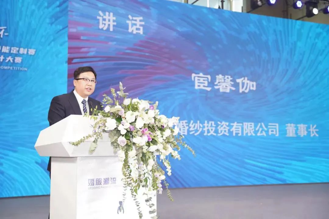 &ldquo;虎丘婚紗城杯&middot;2023江蘇省服裝院校學生設計大賽&rdquo;圓滿落幕！
