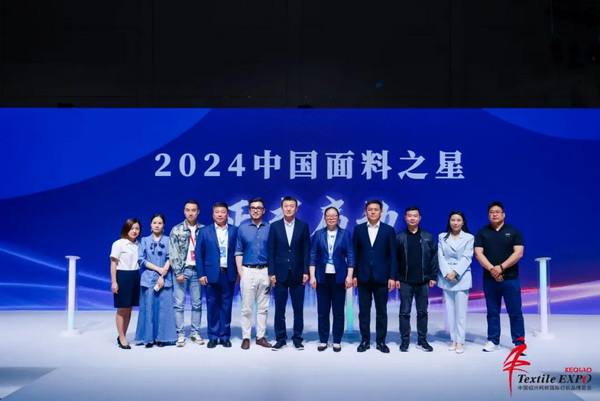 向&ldquo;新&rdquo;而生 逐&ldquo;質(zhì)&rdquo;而行！2024中國紹興柯橋國際紡博會(huì)（春季） 隆重開幕