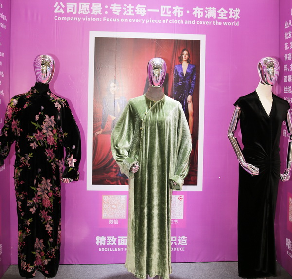 向&ldquo;新&rdquo;而生 逐&ldquo;質(zhì)&rdquo;而行！2024中國紹興柯橋國際紡博會(huì)（春季） 隆重開幕