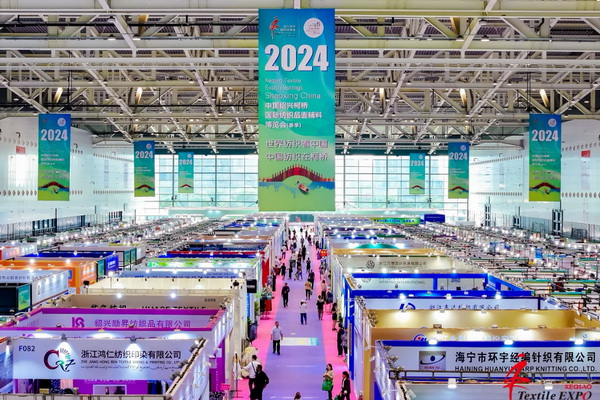 向&ldquo;新&rdquo;而生 逐&ldquo;質(zhì)&rdquo;而行！2024中國紹興柯橋國際紡博會(huì)（春季） 隆重開幕