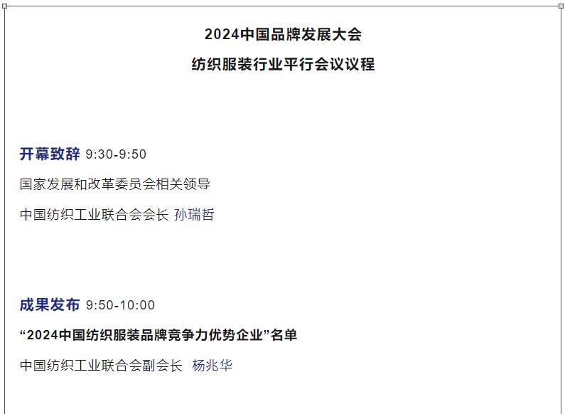 何以品牌？沉淀新質(zhì)，捕捉新光