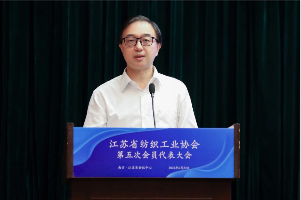 江蘇省紡織工業(yè)協(xié)會(huì)召開第五次會(huì)員代表大會(huì)，周勇當(dāng)先新一任會(huì)長