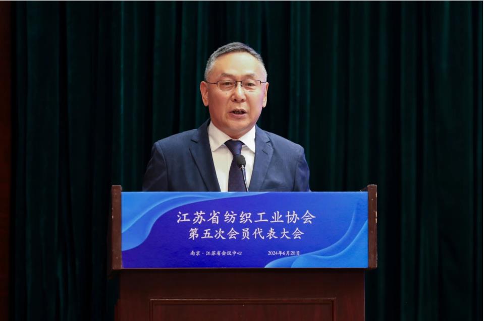 江蘇省紡織工業(yè)協(xié)會(huì)召開第五次會(huì)員代表大會(huì)，周勇當(dāng)先新一任會(huì)長