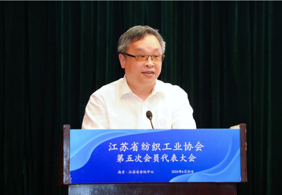 江蘇省紡織工業(yè)協(xié)會(huì)召開第五次會(huì)員代表大會(huì)，周勇當(dāng)先新一任會(huì)長
