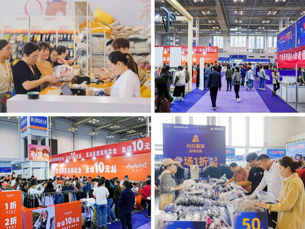 一展兩翼開啟新時尚 &middot; 新動能 &middot; 新未來，2024寧波時尚節劇透