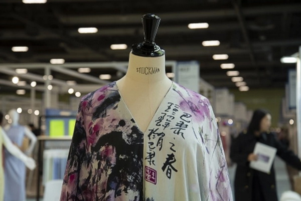 天竹聯(lián)盟亮相巴黎PV展:架起中法可持續(xù)時尚的文化之橋