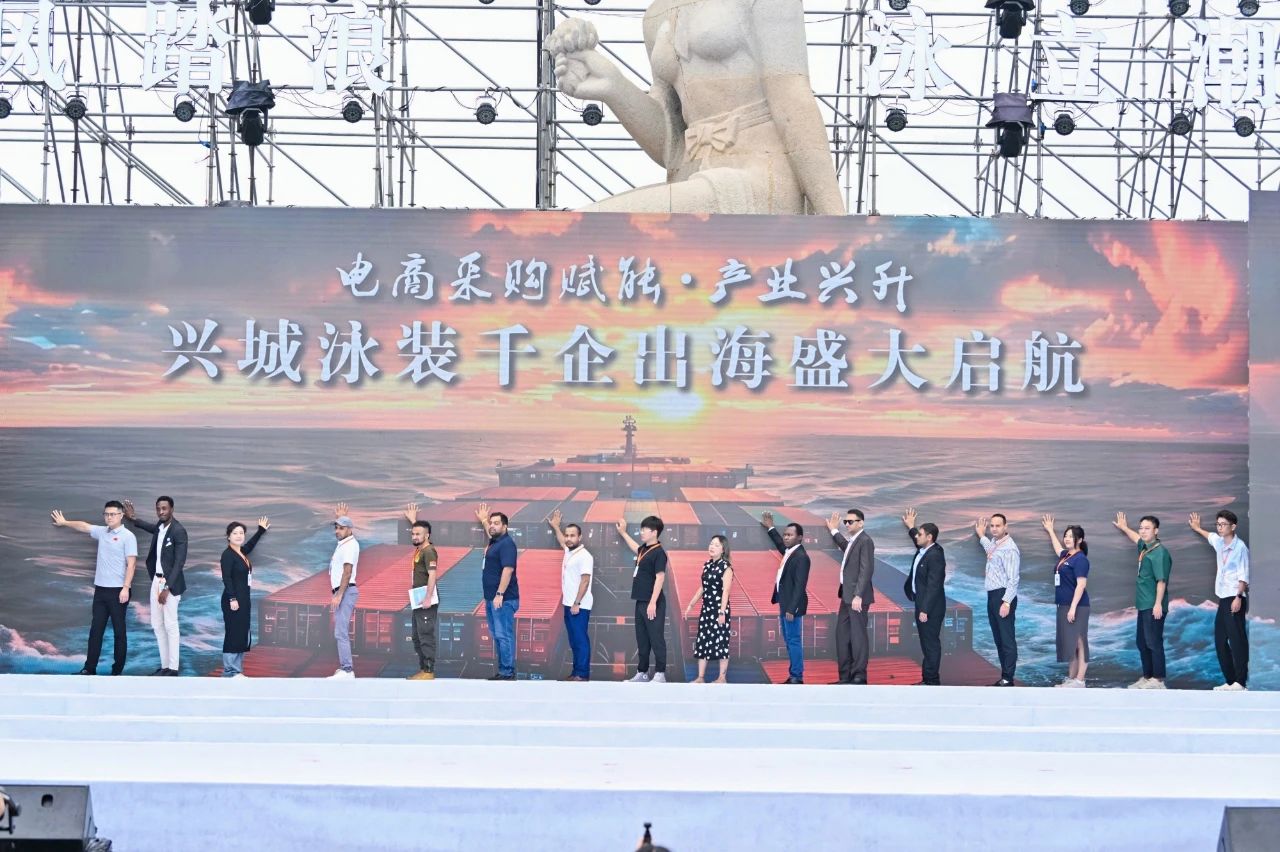 &ldquo;泳&rdquo;動興城！2024東北亞（興城）國際泳裝博覽會開幕