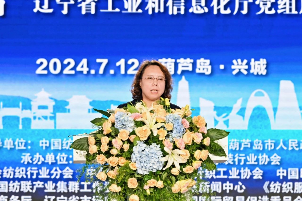 &ldquo;泳&rdquo;動興城！2024東北亞（興城）國際泳裝博覽會開幕