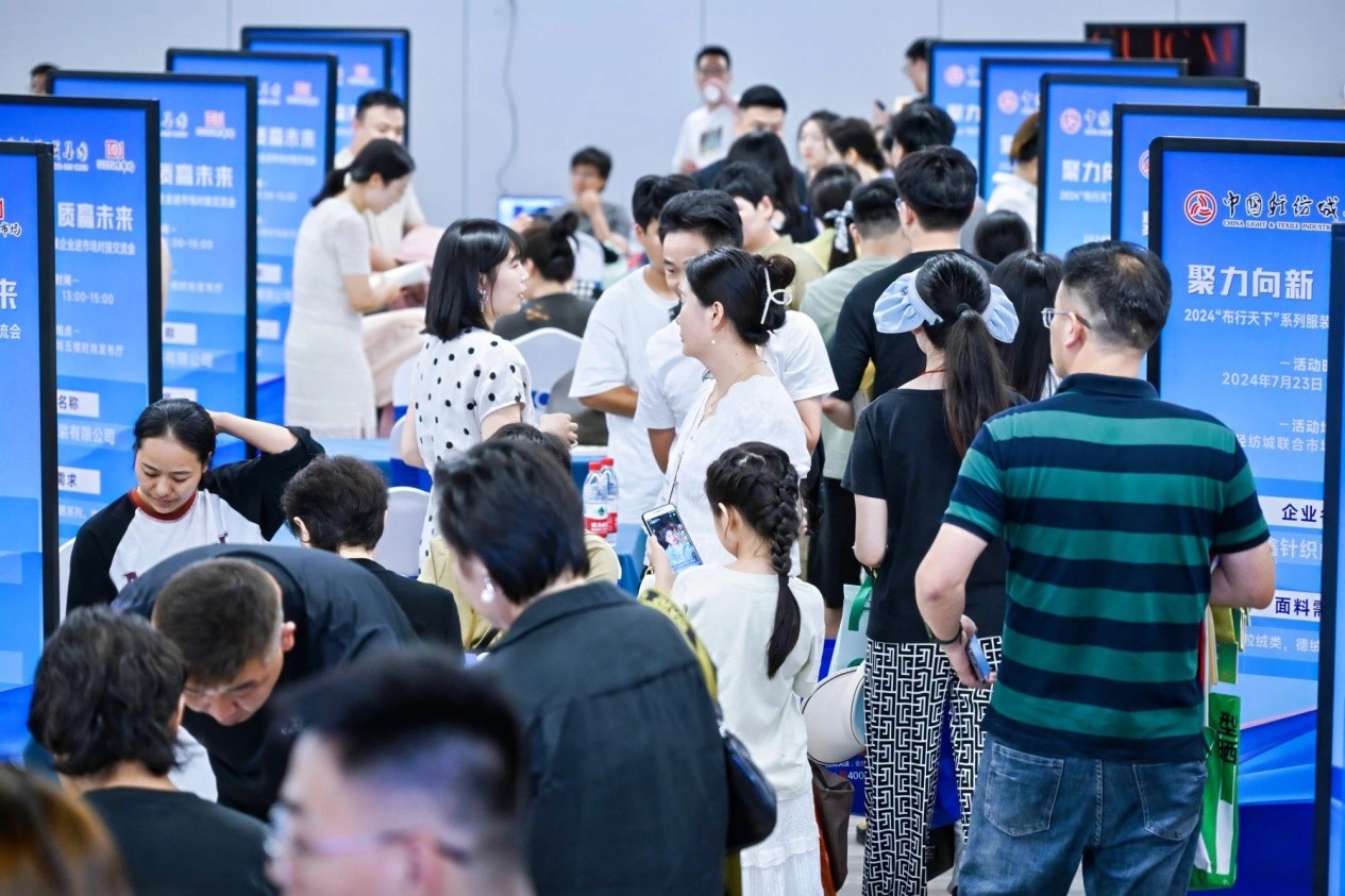 向世界問好！&ldquo;中國時尚女裝面料第一站&rdquo;榮耀啟航