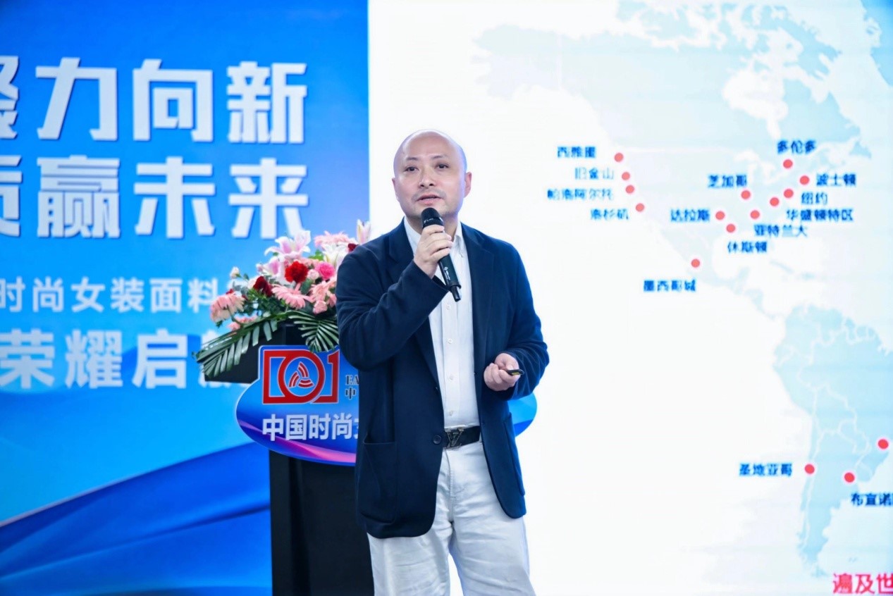 向世界問好！&ldquo;中國時尚女裝面料第一站&rdquo;榮耀啟航
