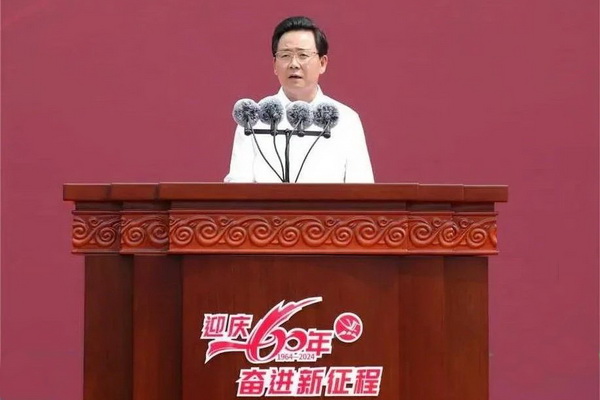 薪火相傳一甲子，砥礪奮進六十年  吉林化纖隆重舉辦建成投產60周年發展經驗交流大會！