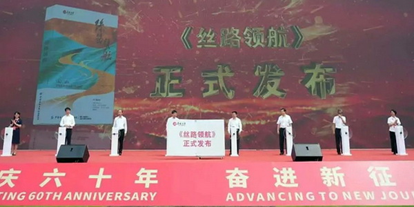 薪火相傳一甲子，砥礪奮進六十年。 吉林化纖隆重舉辦建成投產60周年發展經驗交流大會！