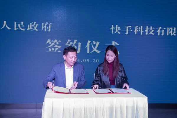  &ldquo;盛世中國 海城質造&rdquo;--2024第二屆中國西柳電商直播節(jié)正式啟動