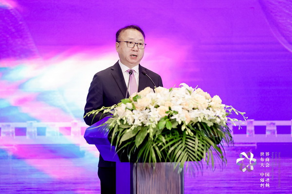 開辟時尚新境界，共探新質未來之路  --2024第七屆世界布商大會新聞發布會于北京召開