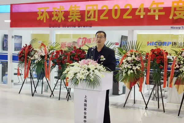 三款智能紡紗系統在滬首發，青島環球集團舉行2024新品發布會