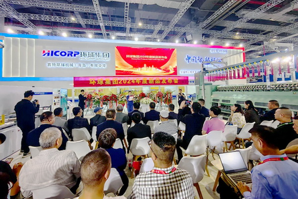 三款智能紡紗系統在滬首發，青島環球集團舉行2024新品發布會