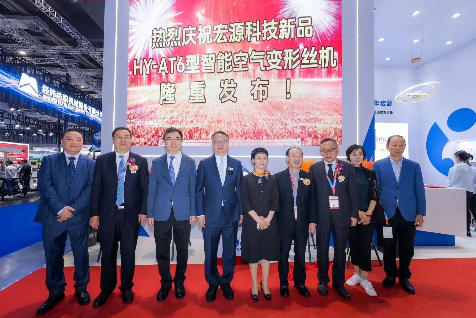 強(qiáng)智賦能，提質(zhì)向新--2024中國(guó)國(guó)際紡織機(jī)械展覽會(huì)暨ITMA亞洲展覽會(huì)盛大啟幕