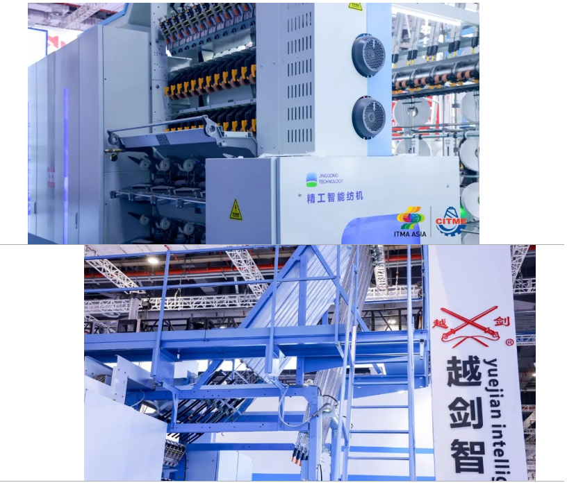 強(qiáng)智賦能，提質(zhì)向新--2024中國(guó)國(guó)際紡織機(jī)械展覽會(huì)暨ITMA亞洲展覽會(huì)盛大啟幕