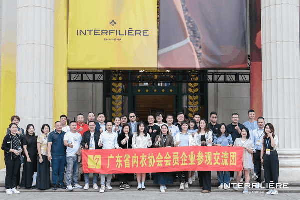 INTERFILIERE SHANGHAI 2024盛大開幕，演繹內(nèi)衣流行時尚盛宴