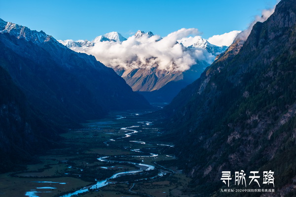 尋脈天路，十屆再啟程 | 九州星際&middot;2024中國紡織精英挑戰(zhàn)賽首次進(jìn)西藏