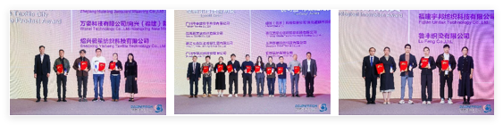 新質驅動，智匯時尚！探索面料設計中的創(chuàng)新密碼