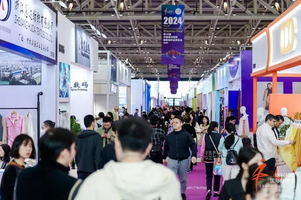 向新而行，以質(zhì)求遠(yuǎn)！2024柯橋秋季國際紡博會(huì)今日啟幕