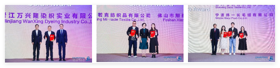 新質驅動，智匯時尚！探索面料設計中的創(chuàng)新密碼