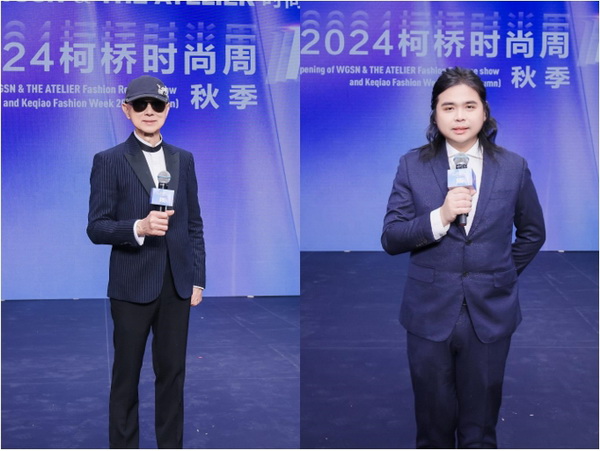 2024柯橋時(shí)尚周（秋季）盛大啟幕！國際頂尖品牌賦能，為柯橋產(chǎn)業(yè)時(shí)尚升級翻開&ldquo;新質(zhì)&rdquo;篇章