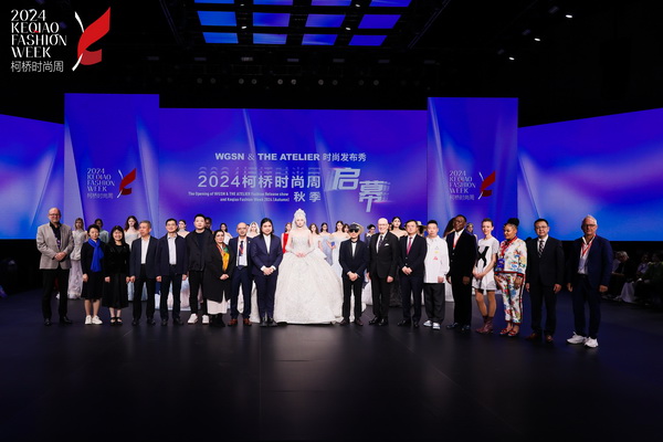 2024柯橋時(shí)尚周（秋季）盛大啟幕！國際頂尖品牌賦能，為柯橋產(chǎn)業(yè)時(shí)尚升級翻開&ldquo;新質(zhì)&rdquo;篇章