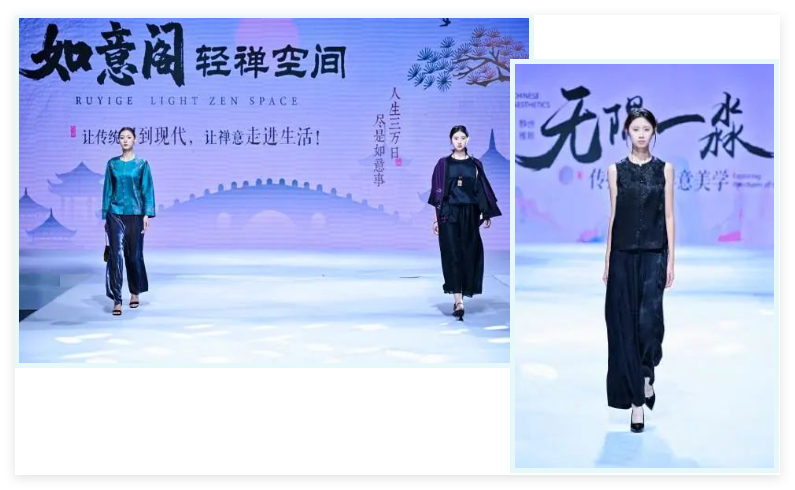 十余場(chǎng)主題發(fā)布,掀起紡博會(huì)時(shí)尚熱潮!?2024柯橋秋季國(guó)際紡博會(huì)創(chuàng)意時(shí)尚秀精彩綻放