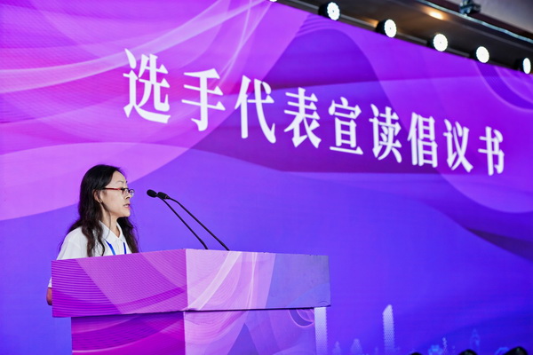 全國決賽成功舉辦！2024紡織面料設(shè)計(jì)師職業(yè)技能競賽推動創(chuàng)意人才培養(yǎng)