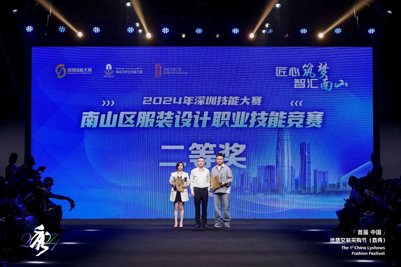 首屆中國(荔秀)優質女裝采購節已盛大開幕,直擊首日盛況