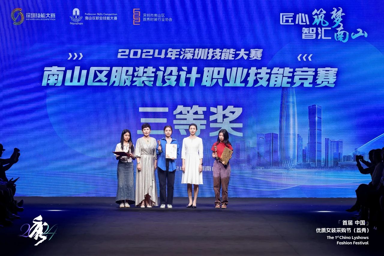 首屆中國(荔秀)優質女裝采購節已盛大開幕,直擊首日盛況