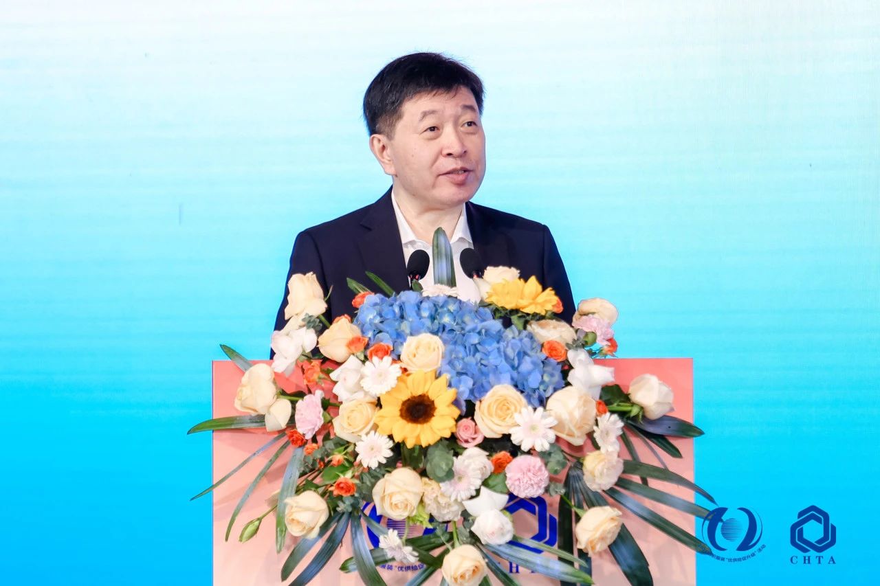 聚勢謀遠，思變未來，2024中國家紡大會暨中國家紡協會七屆三次理事擴大會議在青島舉辦
