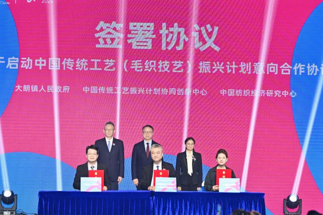 時尚潮 東莞造 | 第二十一屆中國(大朗)毛織產品交易會盛大開幕