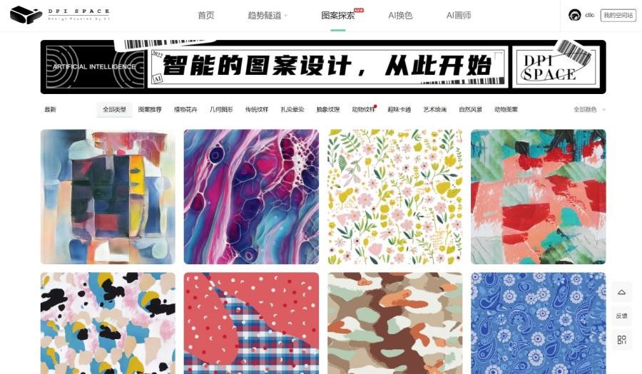 數(shù)智融合塑造新質(zhì)未來！科技創(chuàng)新發(fā)布探索產(chǎn)業(yè)技術(shù)應(yīng)用新機(jī)遇！