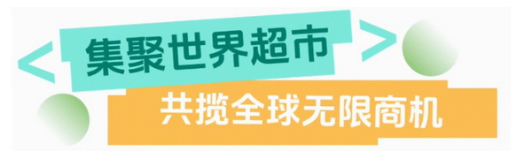 聯(lián)動(dòng) “市場之城” | 2025 PH Value 中國(義烏)國際針織供應(yīng)鏈博覽會(huì)正式啟航!